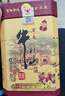 牛栏山百年陈酿三牛金罐 浓香型白酒 52度 500ml*1瓶 单瓶装 年货节送礼 实拍图