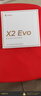 漫步者（EDIFIER）X2 Evo 真无线立体声蓝牙耳机 蓝牙6.0 翻译耳机 适用苹果华为小米OPPO手机 青木绿 新年礼物 实拍图