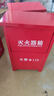 淮海 灭火器箱 干粉水基灭火器箱子可放2具4KG消防箱 经济款 CY9527 实拍图