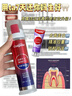 高露洁（Colgate）【港版直立式】欧洲进口光感白耀白直立按压泵式美白牙膏100ml*2 实拍图