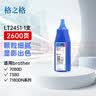 格之格 适用兄弟7080d碳粉TN2325 dcp7180dn MFC7380 7480d 2260联想m7605d墨粉m7400Pro lt2451h M7615DNA  实拍图