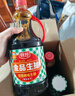 厨邦酱油 金品系列 生抽 酱油1.48kg*2+渔女蚝油605g*2 调料套装礼盒 实拍图