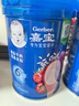 嘉宝（GERBER）原味+番茄牛肉+混合蔬菜味高铁米粉礼盒250g*3罐6月龄 实拍图