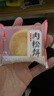 友臣（YOUCHEN）肉松饼干面包送礼年货礼盒糕点办公室解饿休闲零食小吃非油炸整箱 1kg原味-散装【店内主推】 实拍图