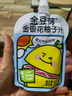 金豆芽金银花柚子汁凉茶饮料儿童成人100ml饮料小包便携饮品端午节送礼 柚子汁 100mL*22袋 实拍图