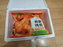 圣农烤鸡烤全鸡手撕鸡烧鸡冷冻空气炸锅半成品食材奥尔良风味 420g/包 烤鸡420g*2（奥尔良+秘制卤香） 实拍图