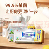 心相印厨房湿巾 40抽*3包 金装 强效去油污厨房专用湿纸巾 新旧随机发 实拍图