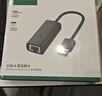 绿联Type-C转百兆有线网卡USB-C网线转接头RJ45网口转换器网络拓展坞适用苹果Mac华为笔记本电脑手机 实拍图