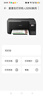 爱普生（EPSON）墨仓式 L3251彩色打印机 微信打印/无线连接 家用打印优选 AI学习打印机（打印、复印、扫描） 实拍图