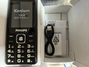 飞利浦（PHILIPS）E536 老年人手机4G全网通老人机双卡双待超长待机大字大声大按键学生儿童备用专用功能机 星空黑 实拍图