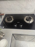 苏泊尔（SUPOR）燃气灶煤气灶具双灶5.2KW猛火 65%热效率 嵌入式可调节底盘免改孔 DB28天然气 实拍图