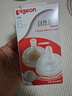 贝亲（Pigeon）自然离乳吸嘴套装 含重力球吸管 原装配件（ 6月+12月+） BA156 实拍图