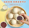 广州酒家 豆沙包750g 20个 早餐半成品 广式早茶点心 包子速食 年货送礼 实拍图