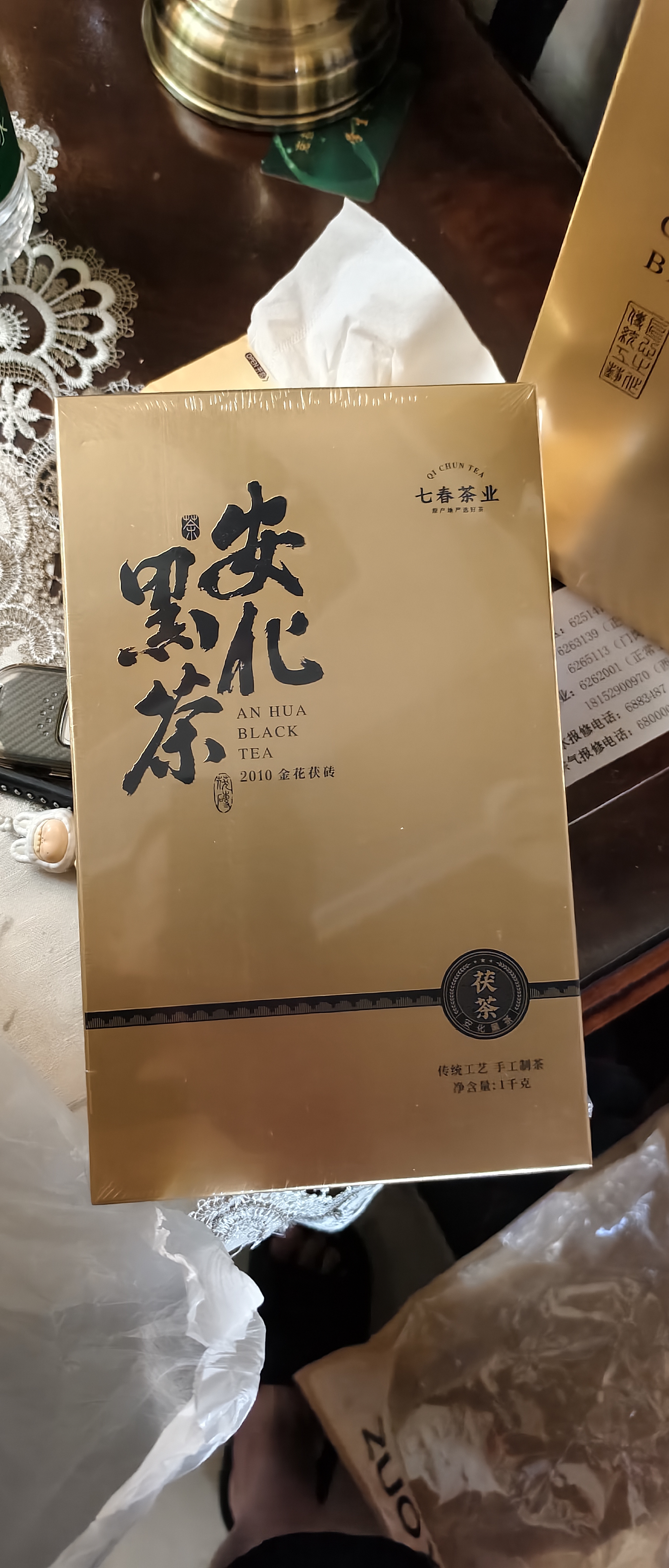 七春安化黑茶1000g赠茶刀2010年金花茯砖茶叶礼盒湖南产中秋教师节礼 实拍图