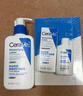 适乐肤（CeraVe）烟酰胺PM乳60ml双支（提亮舒缓补水保湿乳液敏感肌男女士护肤品） 实拍图