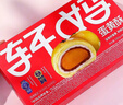 轩妈蛋黄酥红豆低糖组合中式糕点礼盒55g*6枚*2盒源头直发包邮 实拍图