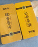 福东顺 茶叶 普洱茶普洱熟茶勐海糯香小沱茶礼盒装500g 实拍图