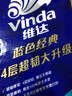 维达（Vinda）有芯卷纸 蓝色经典4层160克*10卷 厚韧大分量 卫生纸厕纸 卷筒纸 实拍图