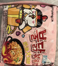 三养（SAMYANG）火鸡面奶油火鸡面拌面650g(130g*5)奶香早餐泡面拌面宵夜速食 实拍图