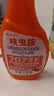 日本下水道杀虫剂呋虫胺喷雾蟑螂跳蚤蚂蚁药小飞虫灭杀神器950ml 实拍图
