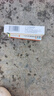 [丽科明]更昔洛韦眼用凝胶 5g:7.5mg 2盒装 实拍图