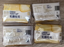 兰象岩乳酪酱夹心吐司面包营养早餐好吃不腻一口爆浆休闲食品糕点 4包/200g（共8片） 实拍图