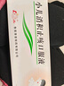【鲁南】宁宝 小儿消积止咳口服液 10ml*10袋/盒 实拍图
