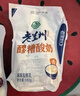 庄园牧场老兰州酸奶组合(苦水玫瑰+浆水)各3袋135g/袋源头直发包邮 实拍图