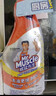 威猛先生（Mr Muscle）厨卫三合一去油污抑霉菌除皂垢多功能清洁剂  500g*3瓶 元气柠檬 实拍图