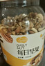 新边界高端原味混合纯坚果1000g 果仁每日坚果酸奶伙伴罐装零食 实拍图