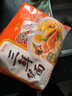 华丰京觅华丰三鲜伊面方便面五连包 110g 大面饼 原味118g*5袋 实拍图