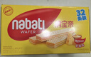 丽芝士（Richeese）Nabati印尼进口巧克力味威化饼干512g/盒休闲零食代餐送礼物年货 实拍图