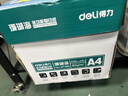 得力（deli）珊瑚海A4打印纸 70g400张*5包一箱 双面打印复印纸 整箱2000张ZF381【销冠系列】 实拍图