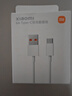 小米 原装USB-C数据线100cm 6A充电线白色 适配USB-C接口手机游戏机充电xiaomi红米redmi/k70 实拍图