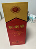 剑南春水晶剑 52度 558ml 单瓶装 浓香型白酒 加量不加价 年货送礼 实拍图