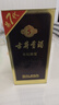 古井贡酒 年份原浆古5 浓香型白酒 50度 500ml*1瓶 单瓶装 实拍图