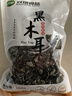 双塔黑木耳250g 东北特产干木耳小碗耳肉厚凉拌火锅食材南北干货 实拍图