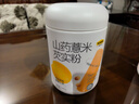 五谷磨房山药薏米粉芡实粉养胃食品五谷营养早餐代餐粉546g 实拍图