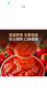 1号会员店（One's Member）OM 番茄火锅底料 200g *2袋/盒 实拍图