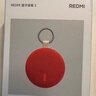 小米（MI）REDMI 蓝牙音箱2 橙色 小米音箱音响 长续航 IP67防尘防水 户外便携插卡 音响低音炮  礼物 家用 实拍图