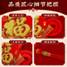 新新精艺中国结福字挂件新年装饰春节过年乔迁客厅玄关挂饰小号12#对装 实拍图