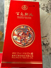 五粮液股份 百鸟朝凤五彩红浓香型白酒52度500ml*6瓶整箱装婚宴结婚喜酒 实拍图