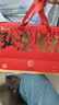 泓一什锦年货礼盒1050g 蛋黄酥糕点休闲零食大礼包双层高端送礼品团购 实拍图