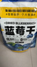 三只松鼠每日蓝莓干500g 蜜饯果干酸甜休闲零食下午茶孕妇儿童健康零食 实拍图