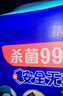 维达（Vinda）杀菌湿巾【孙颖莎推荐】80片*5包 山茶花精华大包 新旧随机发货 实拍图