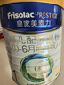 美素佳儿（Friso）皇家较大婴儿配方奶粉2段（6-12个月）800克*3罐 乳铁蛋白 实拍图