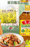 鲁花 【保真菜籽油】食用油 低芥酸特香菜籽油 6.18L   物理压榨 实拍图