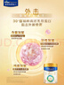 美素佳儿（Friso）皇家幼儿配方奶粉 3段（1-3岁幼儿适用）800g 乳铁蛋白 (新国标) 实拍图