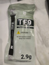 利民（thermalright）TF9(2.9g)(散热配件/CPU散热膏/2.9g装/导热系数14/笔记本导热膏/附带利民刮刀) 实拍图