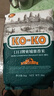KO-KO(口口牌) 柬埔寨香米 长粒大米 进口香米 大米5kg KOKO柬埔寨10斤 实拍图